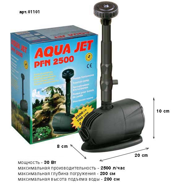 AQUAEL, насосы для декоративных фонтанов, насосы для комнатных и ...